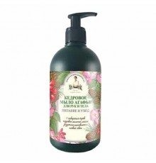 Sapone al pino per corpo e mani Ricette di nonna Agafia