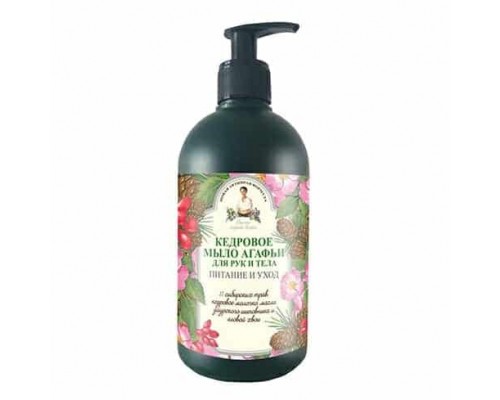 Sapone al pino per corpo e mani Ricette di nonna Agafia