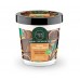 Crema corpo idratante Vaniglia Montata Body Desserts Organic Shop