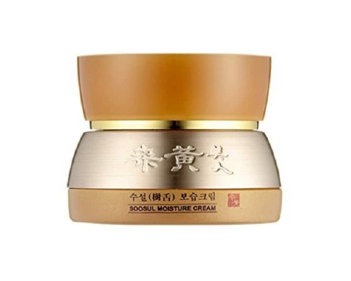 Crema viso idratante Soosul