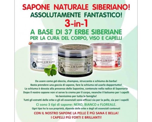 SET Sapone siberiano: nero, bianco, floreale Ricette di nonna Agafia
