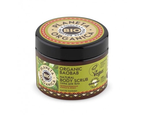 Scrub corpo all'olio di baobab Planeta Organica